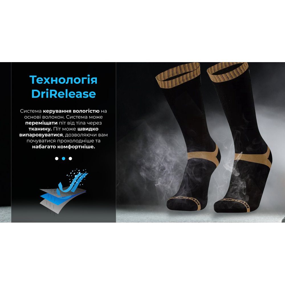 Шкарпетки водонепроникні Dexshell Hytherm Pro Socks, розмір XL (47-49), чорні з коричневою смугою 3