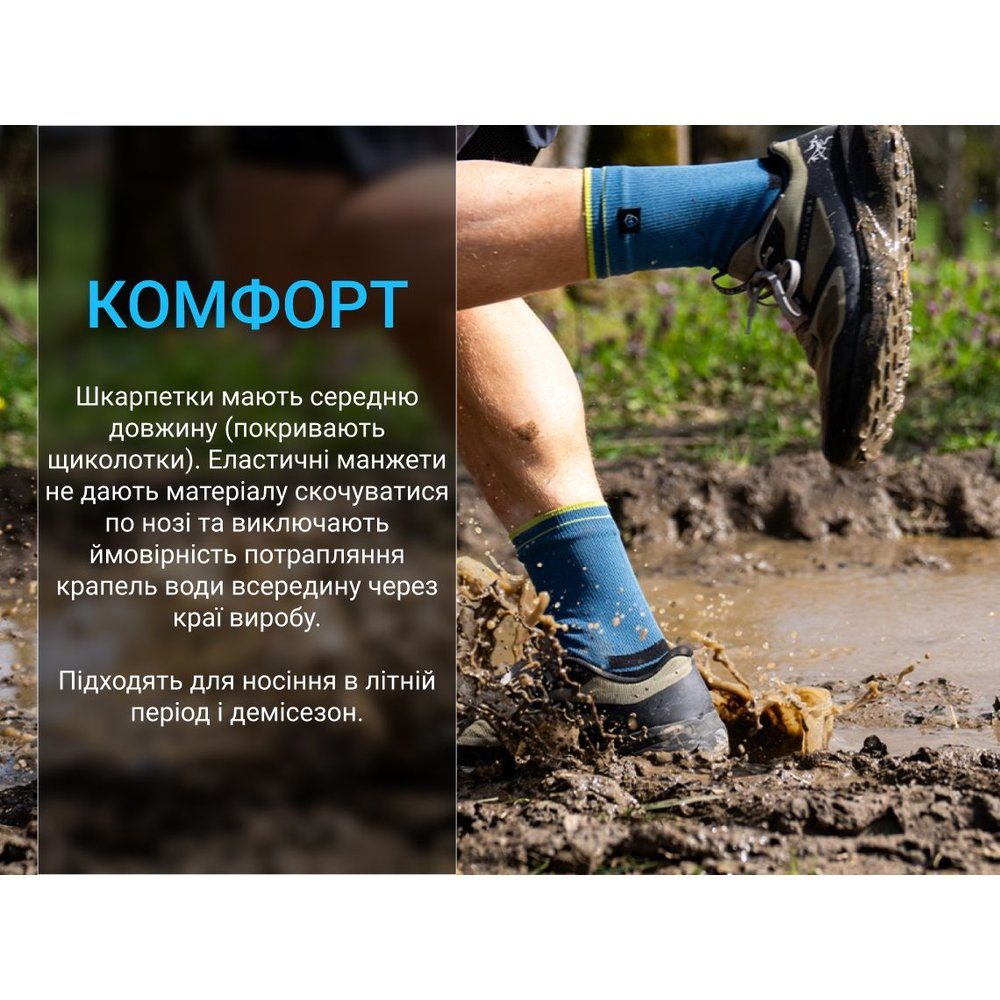 Шкарпетки водонепроникні Dexshell Running Lite 2.0 Socks, темно-блакитні, розмір XL (47-49) 7