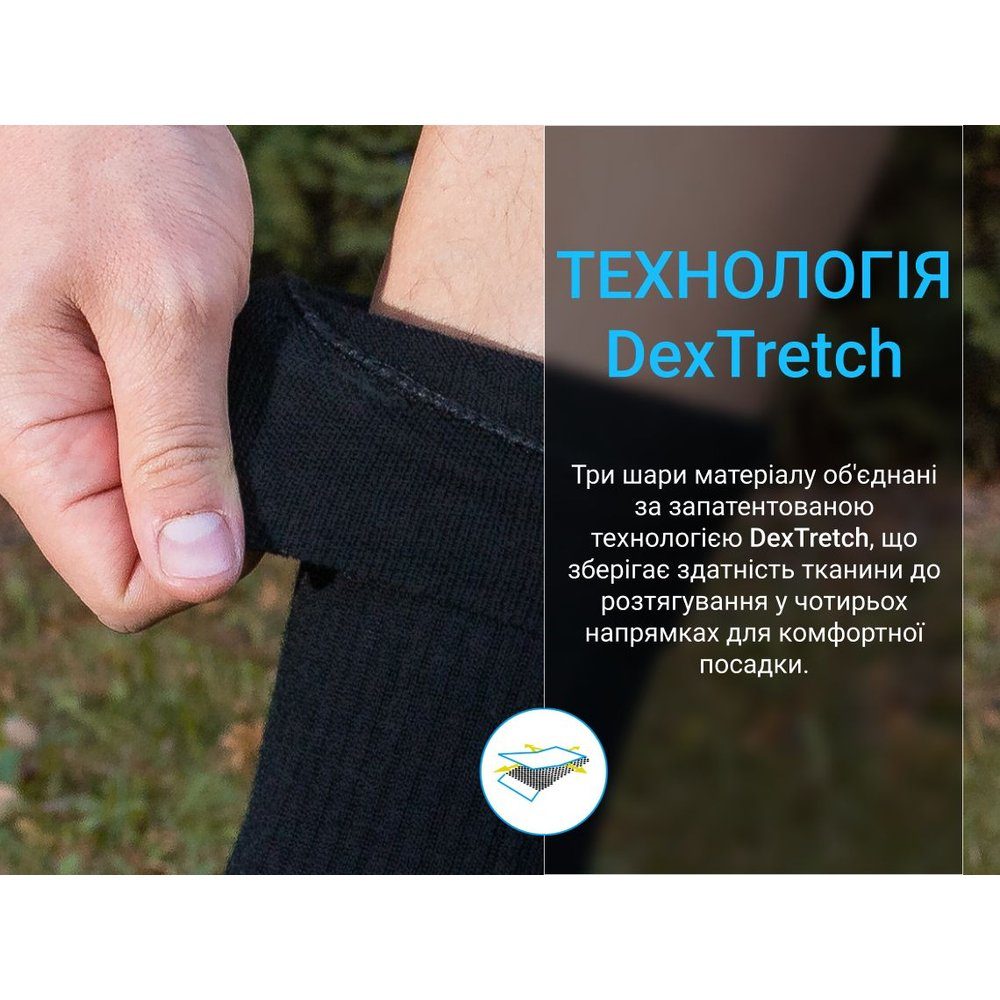 Шкарпетки Dexshell Terrain Walking 2.0 Socks, чорно-сірі, розмір XL (47-49) 5
