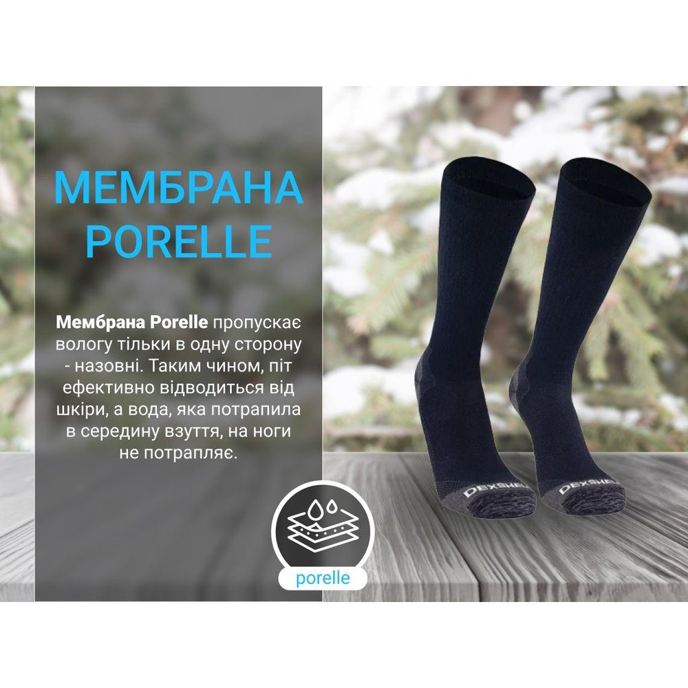 Шкарпетки Dexshell Terrain Walking 2.0 Socks, чорно-сірі, розмір XL (47-49) 4