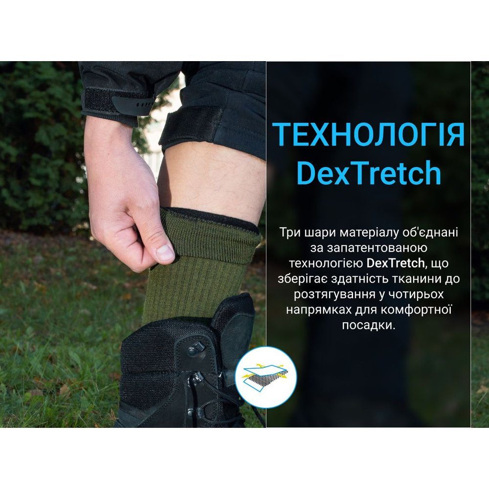 Шкарпетки Dexshell Terrain Walking 2.0 Socks, хакі, розмір M (39-42) 6