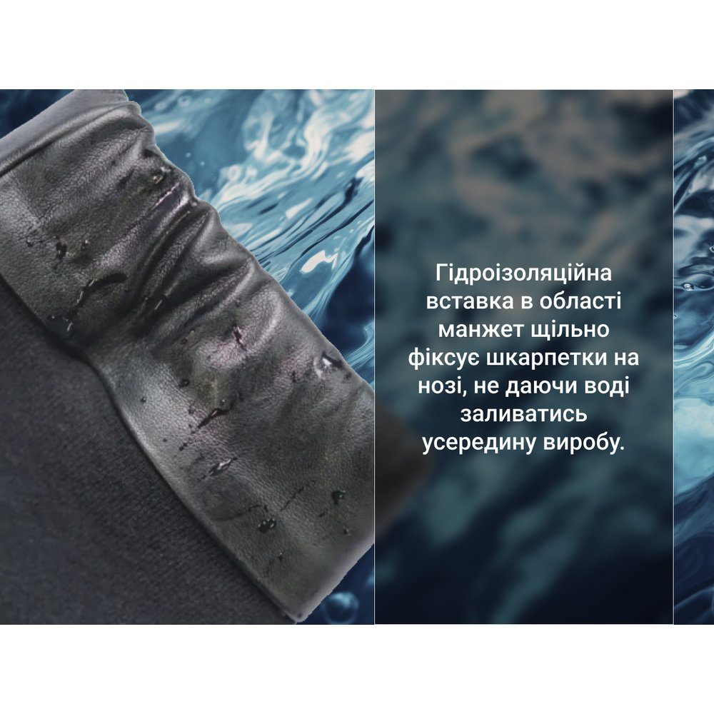 Шкарпетки водонепроникні Dexshell Wading Pro Socks, чорні, розмір M (39-42) 8