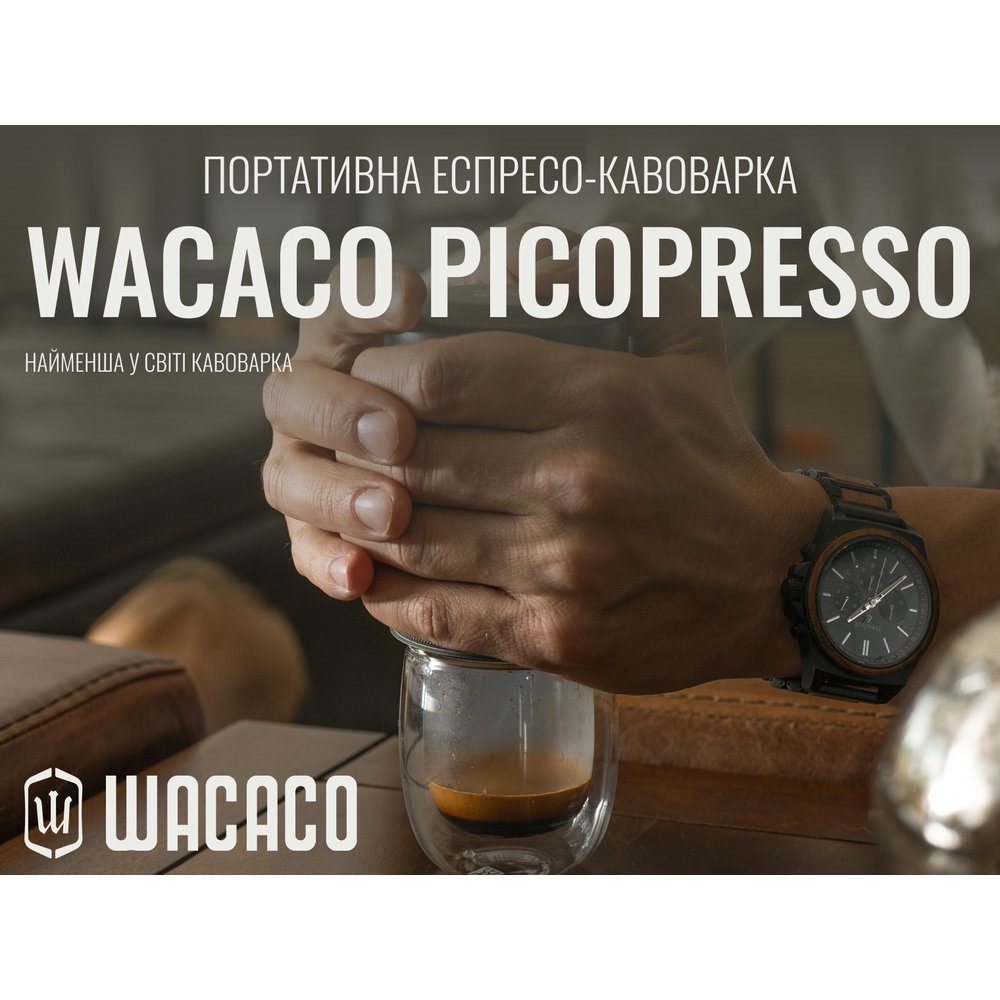 Портативна еспресо-кавоварка Wacaco Picopresso, механічна, для меленої кави 7