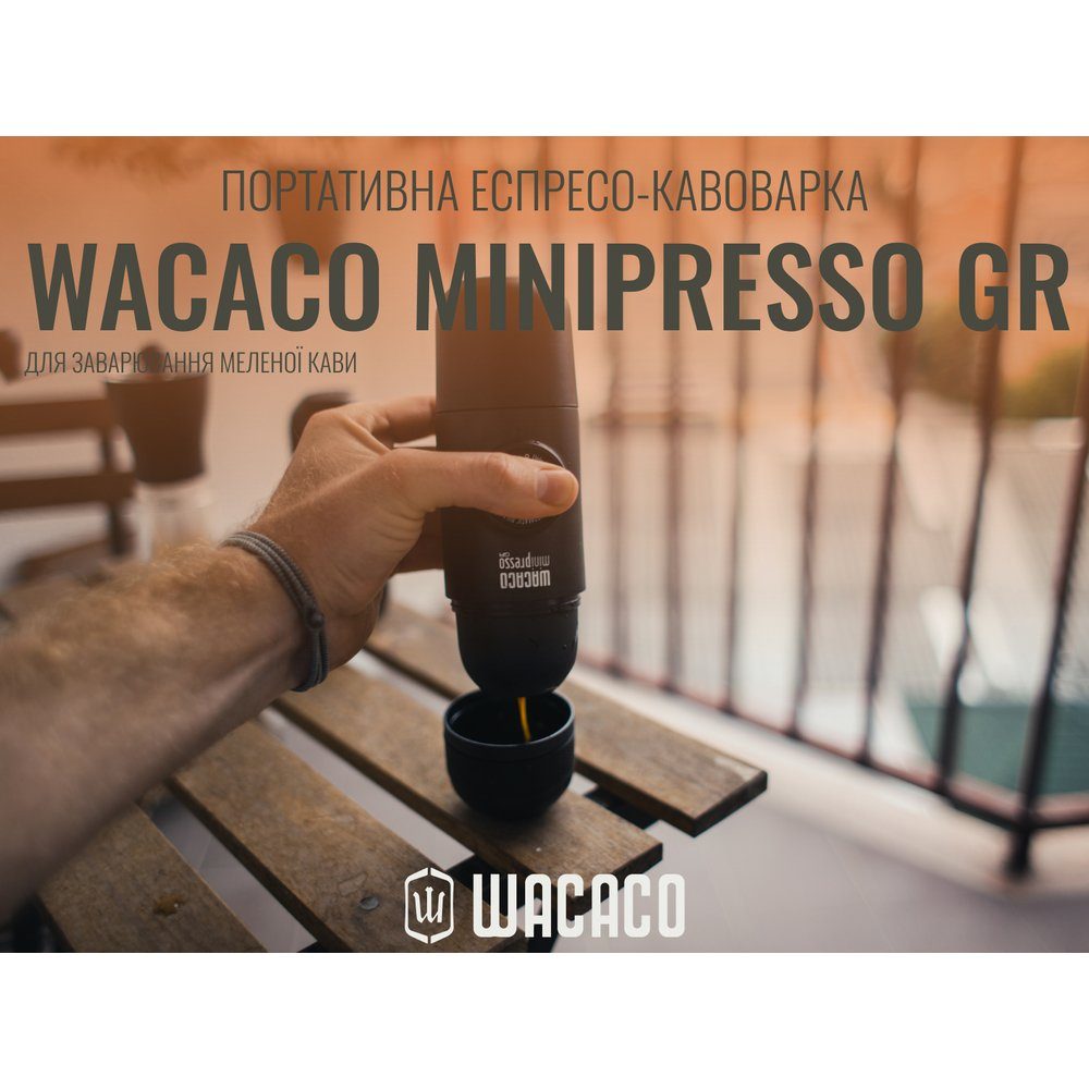 Портативна еспресо-кавоварка Wacaco Minipresso GR, механічна, для меленої кави 5
