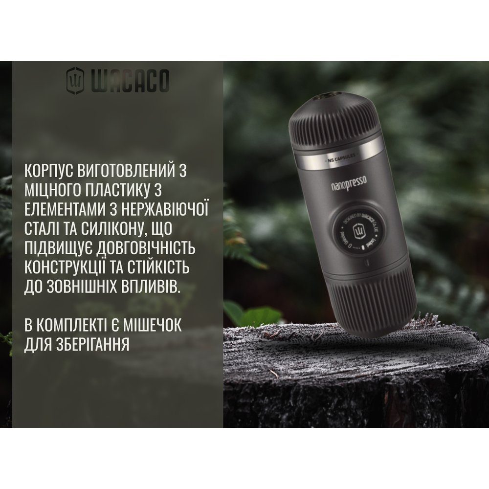 Портативна еспресо-кавоварка Wacaco Nanopresso сіра, механічна, для меленої кави 8