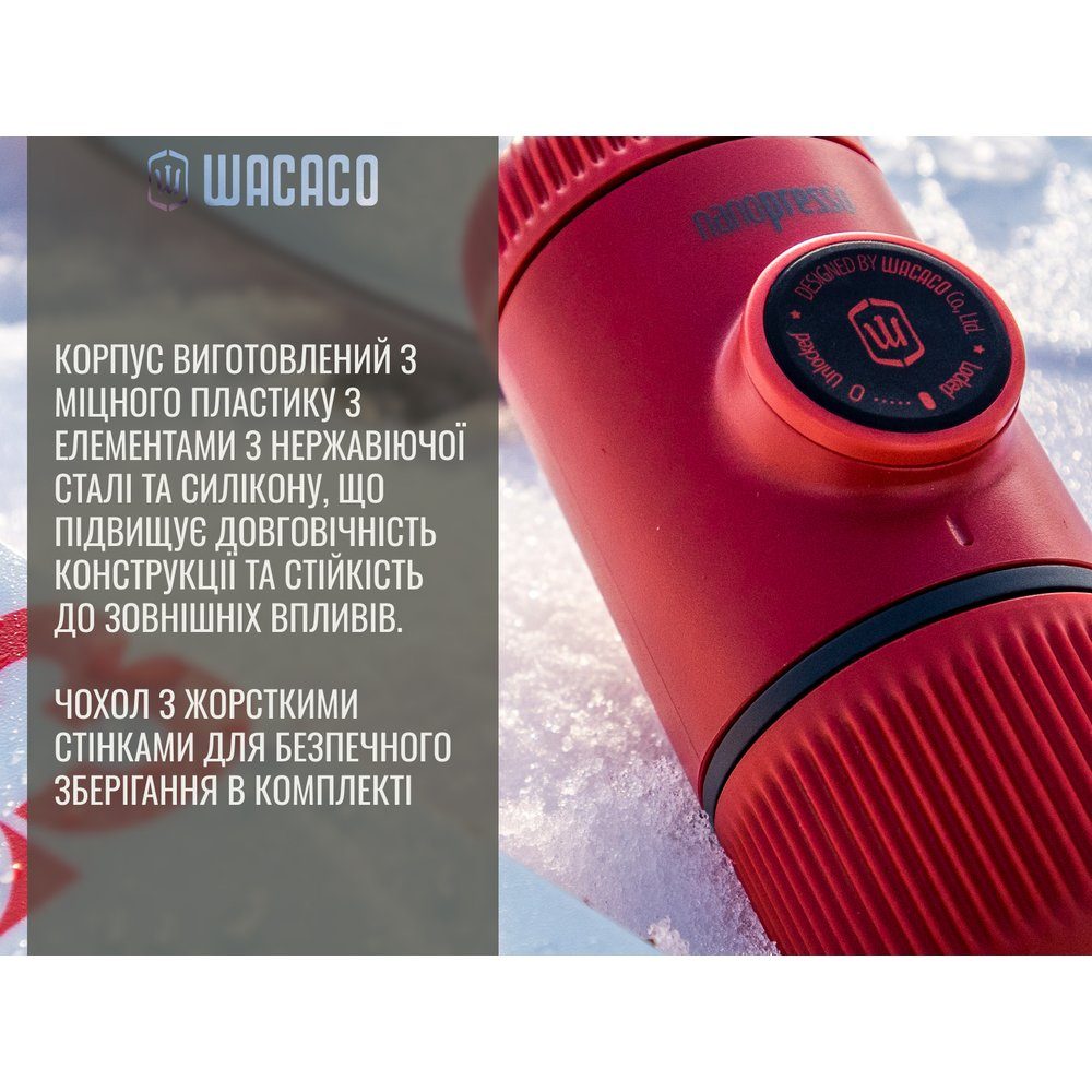 Портативна еспресо-кавоварка Wacaco Nanopresso блакитна з чохлом, механічна, для меленої кави 8