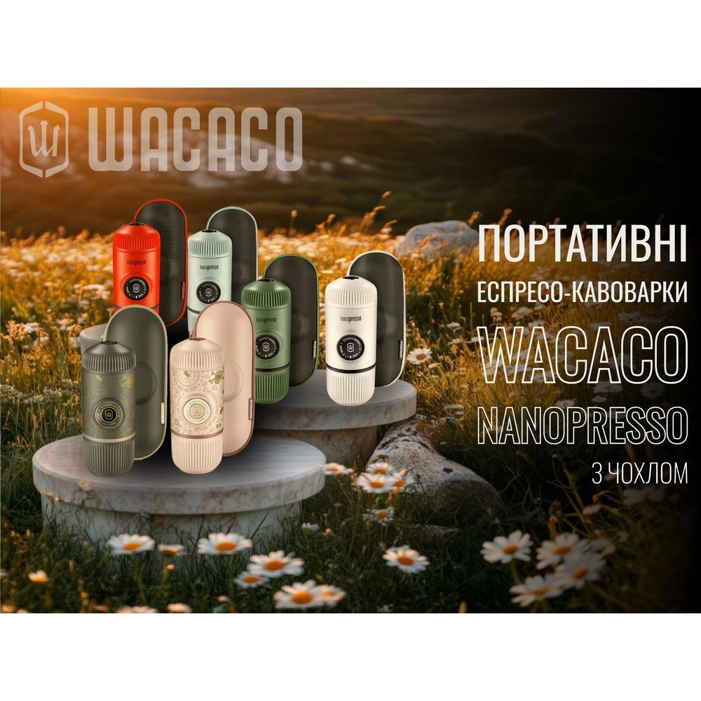 Портативна еспресо-кавоварка Wacaco Nanopresso зелена з чохлом, механічна, для меленої кави 6