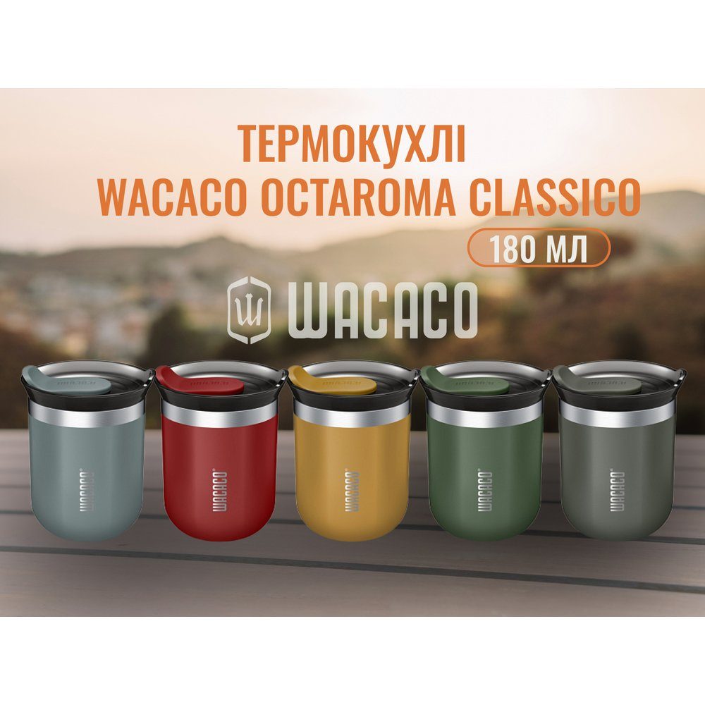 Термокухоль Wacaco Octaroma Classico 180 мл, сірий 5