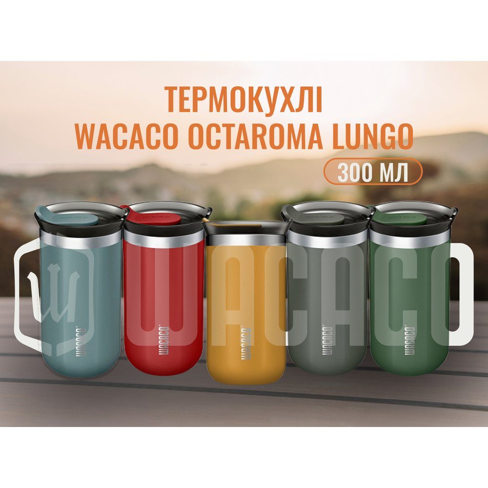 Термокухоль Wacaco Octaroma Lungo 300 мл, блакитний 7