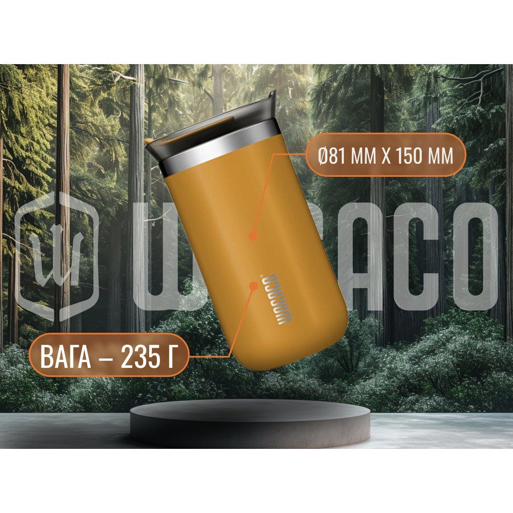 Термокухоль Wacaco Octaroma Lungo 300 мл, жовтий 10