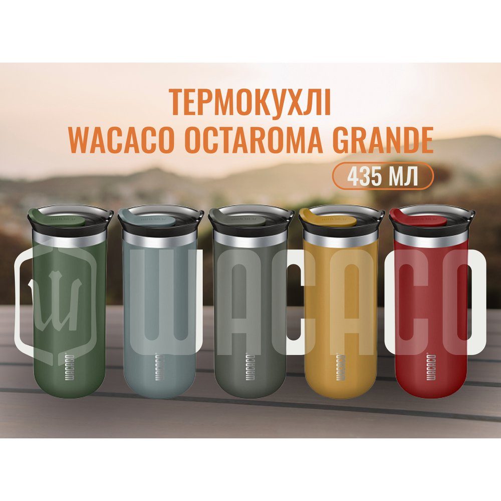 Термокухоль Wacaco Octaroma Grande 435 мл, блакитний 6