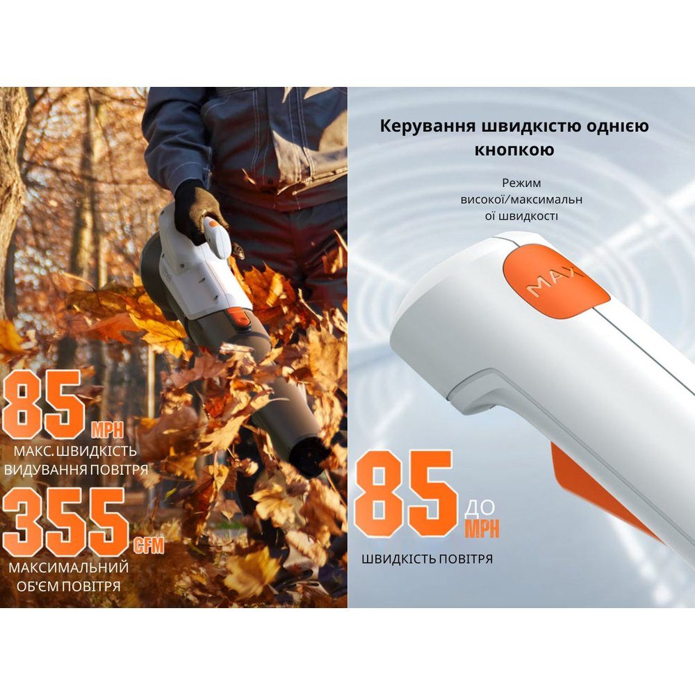 Акумуляторна повітродувка садова Litheli, живлення від павербанку (УМБ Litheli Power Bank 10000 mAh, 45 W, 2А в комплекті) 9