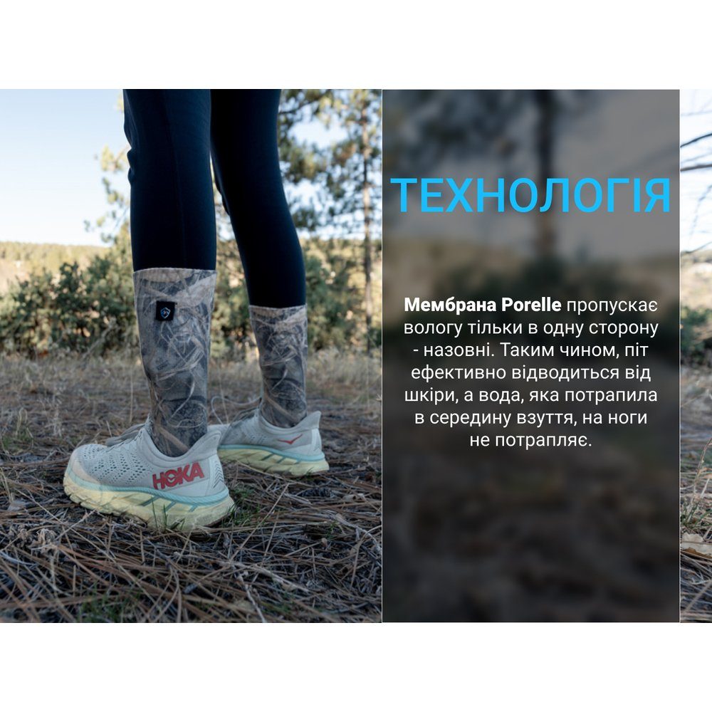 Водонепроникні шкарпетки Dexshell StormBLOK 2.0 Socks, камуфляж M (39-42) 10