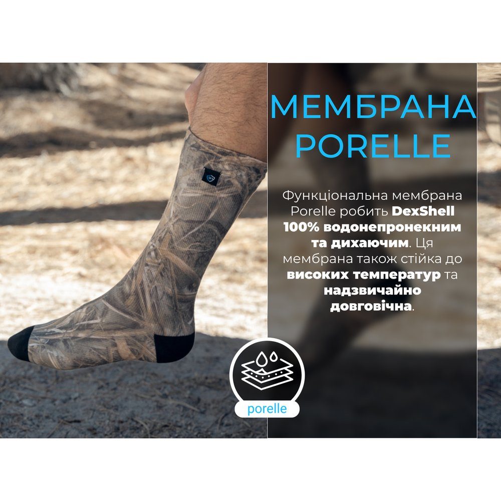 Водонепроникні шкарпетки Dexshell StormBLOK 2.0 Socks, камуфляж M (39-42) 8