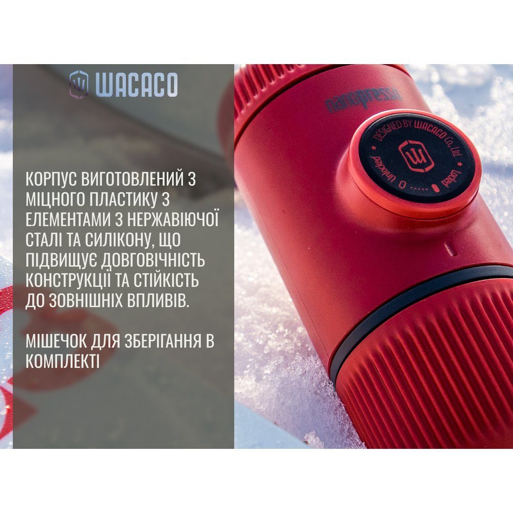 Портативна еспресо-кавоварка Wacaco Nanopresso помаранчева, механічна, для меленої кави 10