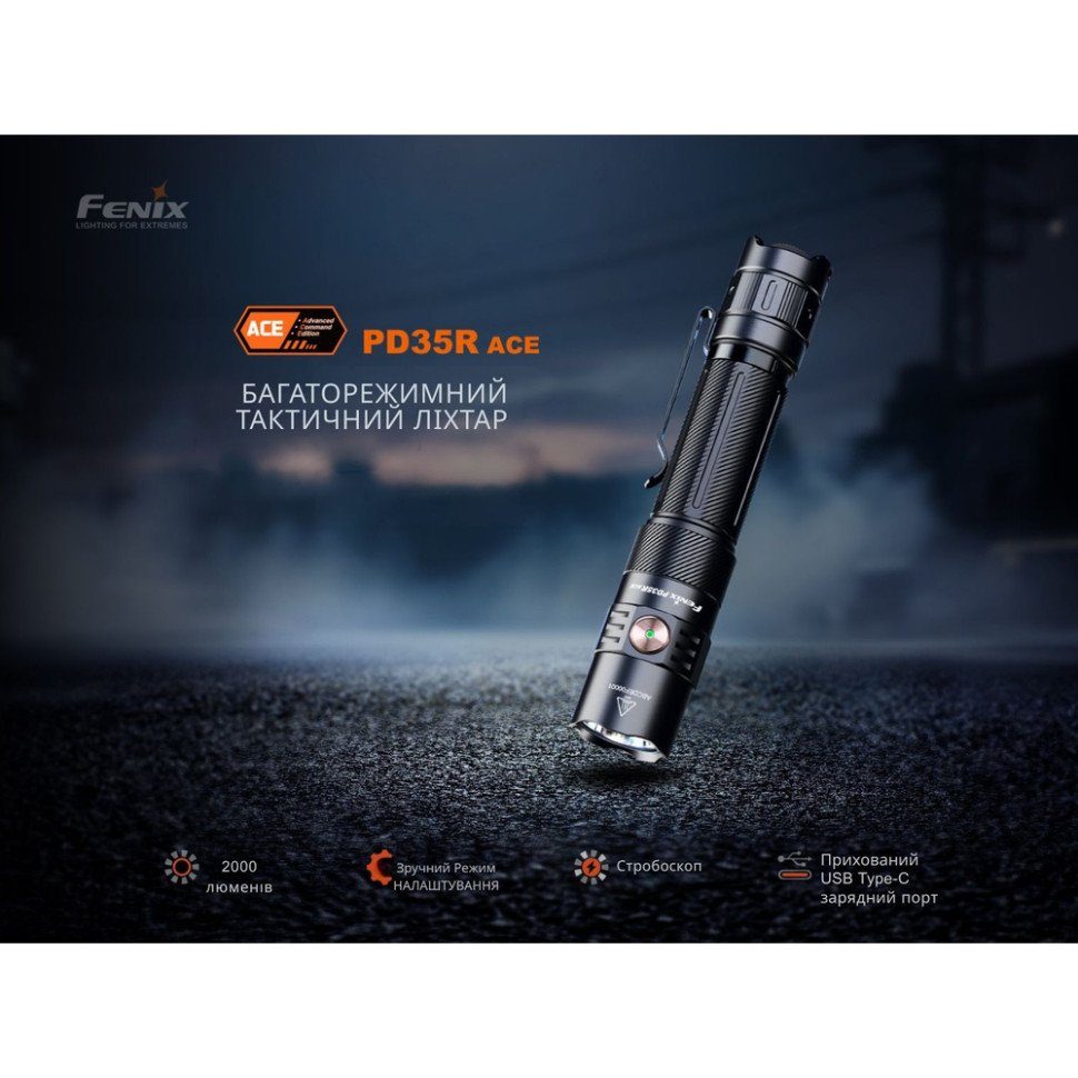 Ліхтар тактичний ручний Fenix PD35R ACE LED 2000 лм + наключний ліхтар CL01 (чорний)  | Лімітована серія 9