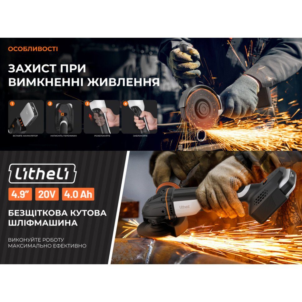 Акумуляторна кутова шліфмашина безщіткова Litheli, живлення від павербанку (УМБ Litheli Power Bank 20000 mAh, 45 W, 2А в комплекті) 4
