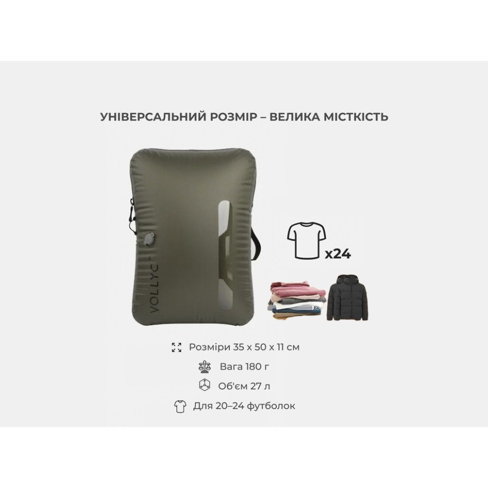 Сумка для вакуумного пакування Vollyc by Flextail (EZY PACK), розмір М 4