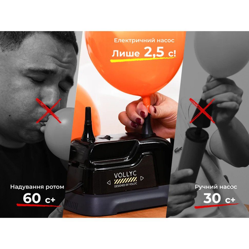 Електричний насос для повітряних кульок Vollyc Evo Baloon Pump by Flextail 4