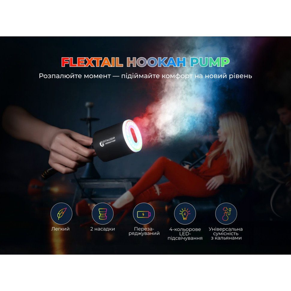 Розкурювач для кальяну Flextail Hookah Pump, чорний 2