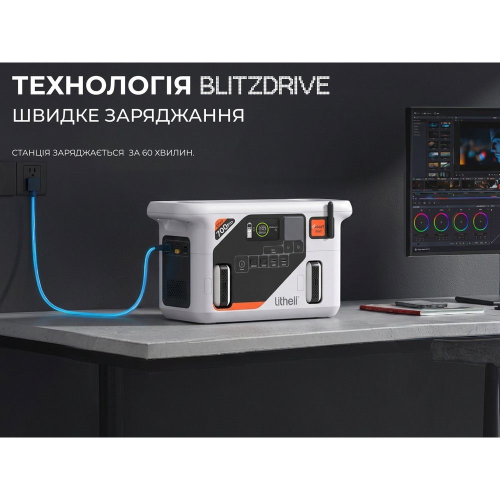 Портативна зарядна станція Litheli Éclair B700 PRO, 800 Вт, 724 Вт·рік, LiFePO4 + 2 Power Bank 9