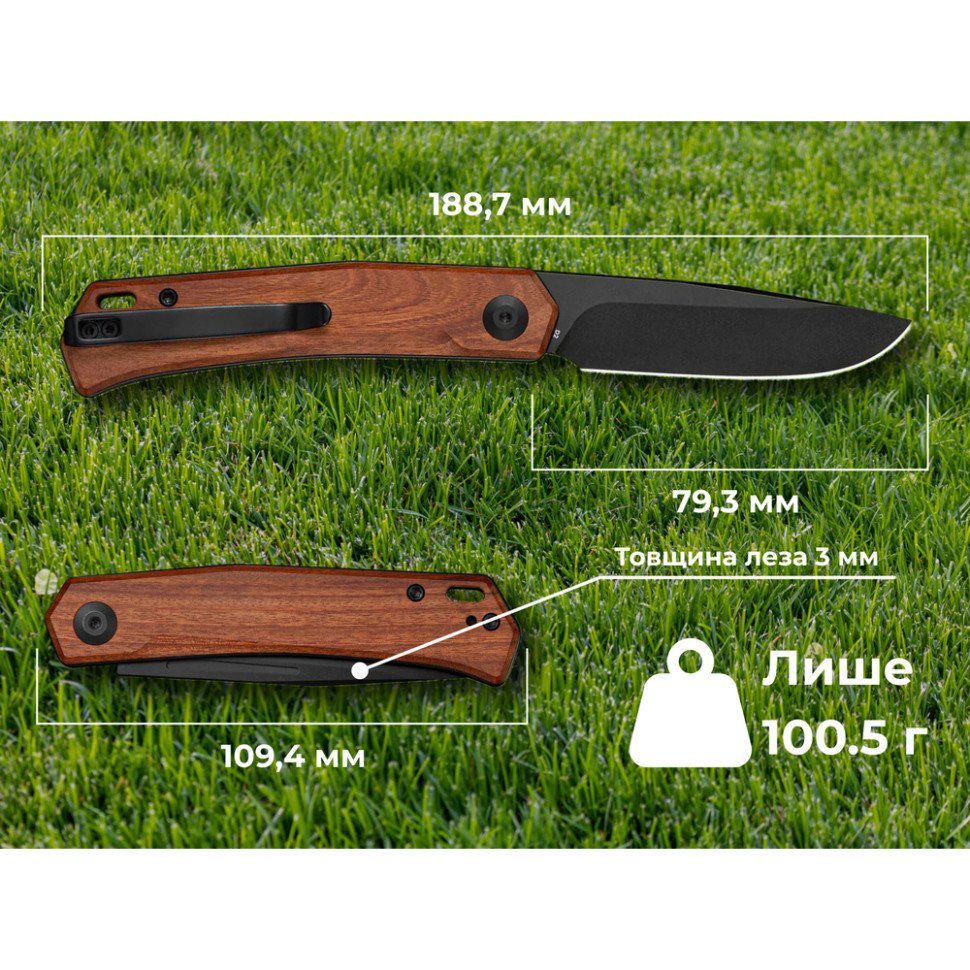 Ніж складаний кишеньковий Sencut Braxx, (7.93 см) D2 / Guibourtia Wood дерево 10