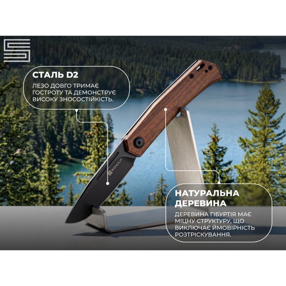 Ніж складаний кишеньковий Sencut Braxx, (7.93 см) D2 / Guibourtia Wood дерево 9