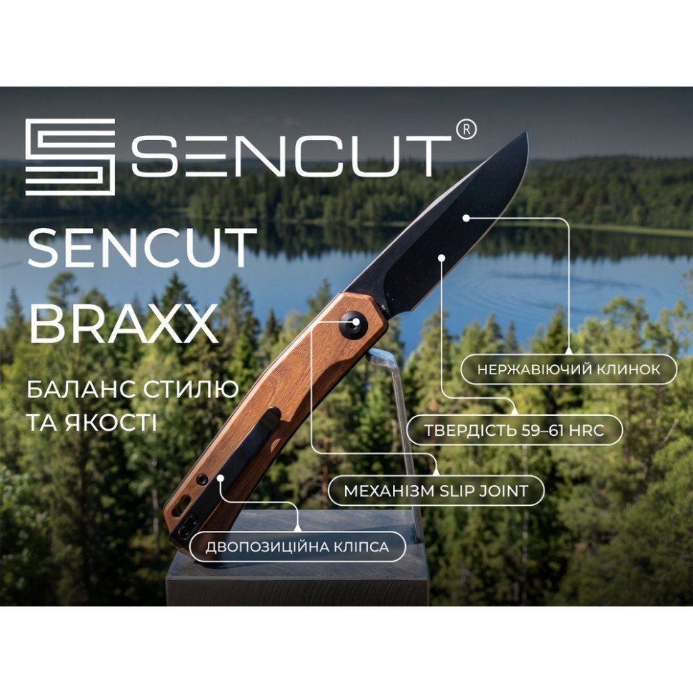 Ніж складаний кишеньковий Sencut Braxx, (7.93 см) D2 / Guibourtia Wood дерево 8