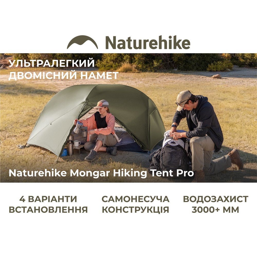 Намет надлегкий двомісний Naturehike Mongar Hiking Tent Pro CNK2550WS037, 20D, зелений 10