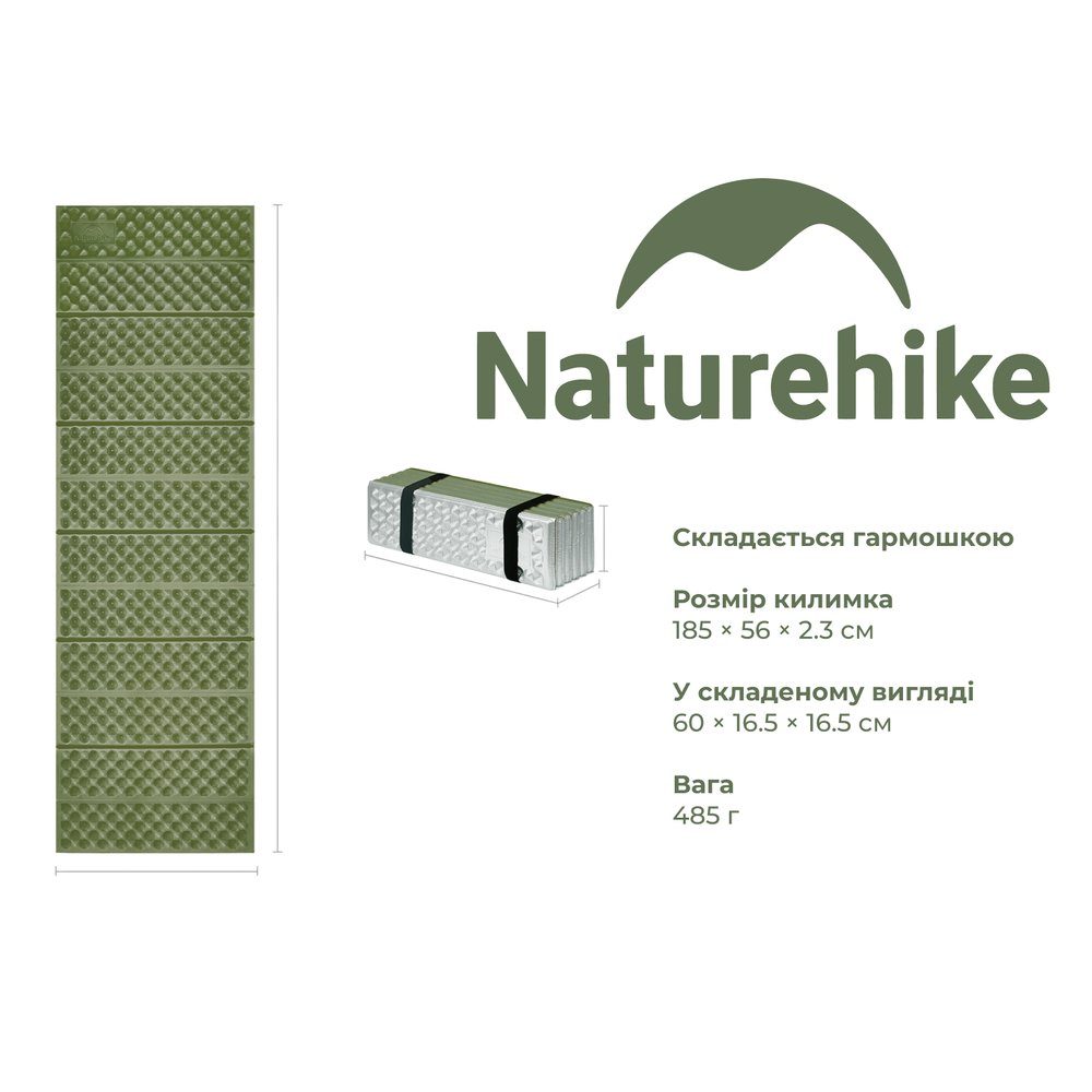 Килимок туристичний складаний одномісний IXPE Naturehike CNK2650WS010 з алюмінієвою плівкою, 185x56x2.3 см, зелений 9