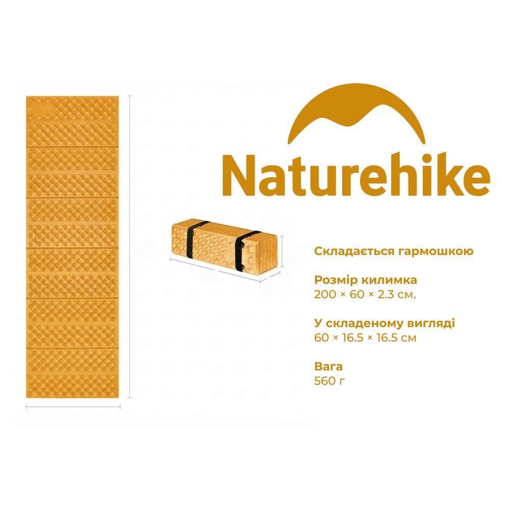 Килимок туристичний складаний одномісний IXPE Naturehike CNK2650WS010 з алюмінієвою плівкою, 200x60x2.3 см, жовтий 7