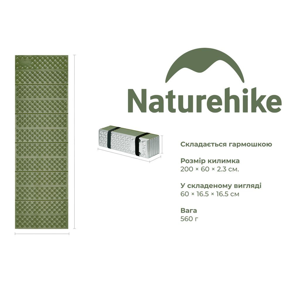 Килимок туристичний складаний одномісний IXPE Naturehike CNK2650WS010 з алюмінієвою плівкою, 200x60x2.3 см, зелений 9