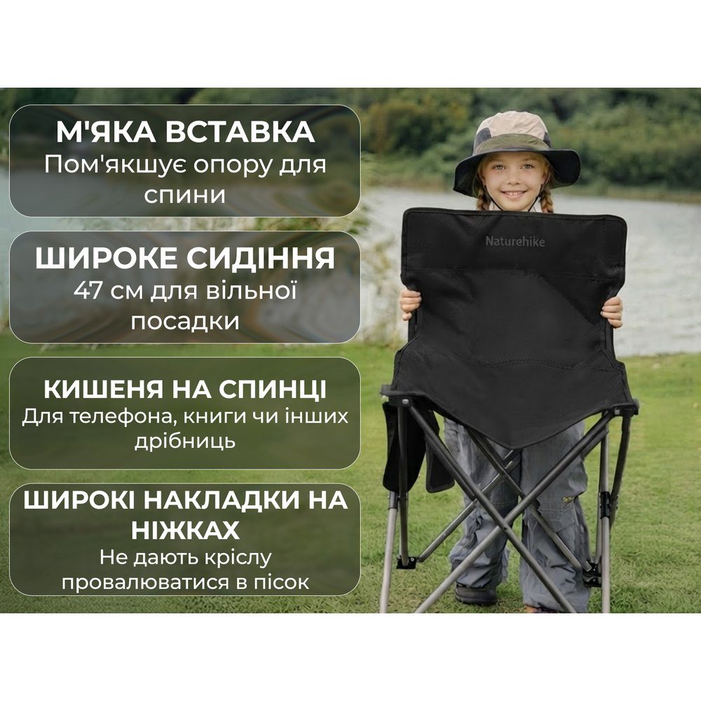 Крісло складане Naturehike Shan Lan T01 CNK2550JJ025, сталь, чорний 5
