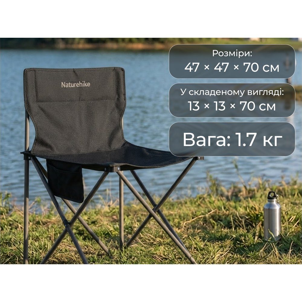 Крісло складане Naturehike Shan Lan T01 CNK2550JJ025, сталь, чорний 7