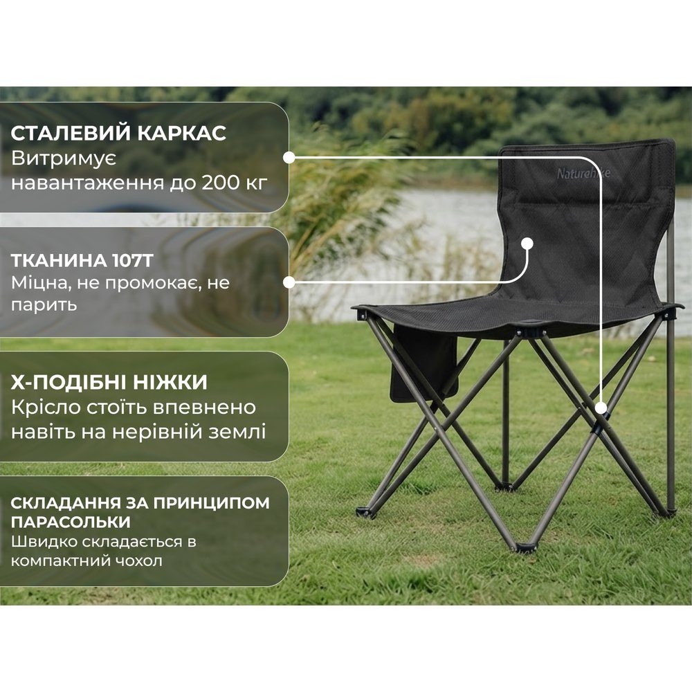 Крісло складане Naturehike Shan Lan T01 CNK2550JJ025, сталь, чорний 6