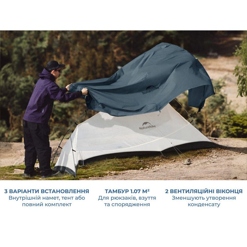 Намет надлегкий тримісний Naturehike Cloud Up Pro CNK2350WS020, 20D, блакитний 5