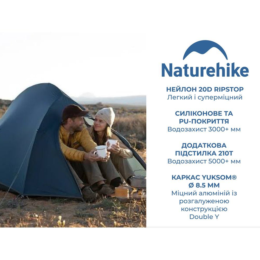 Намет надлегкий тримісний Naturehike Cloud Up Pro CNK2350WS020, 20D, блакитний 6