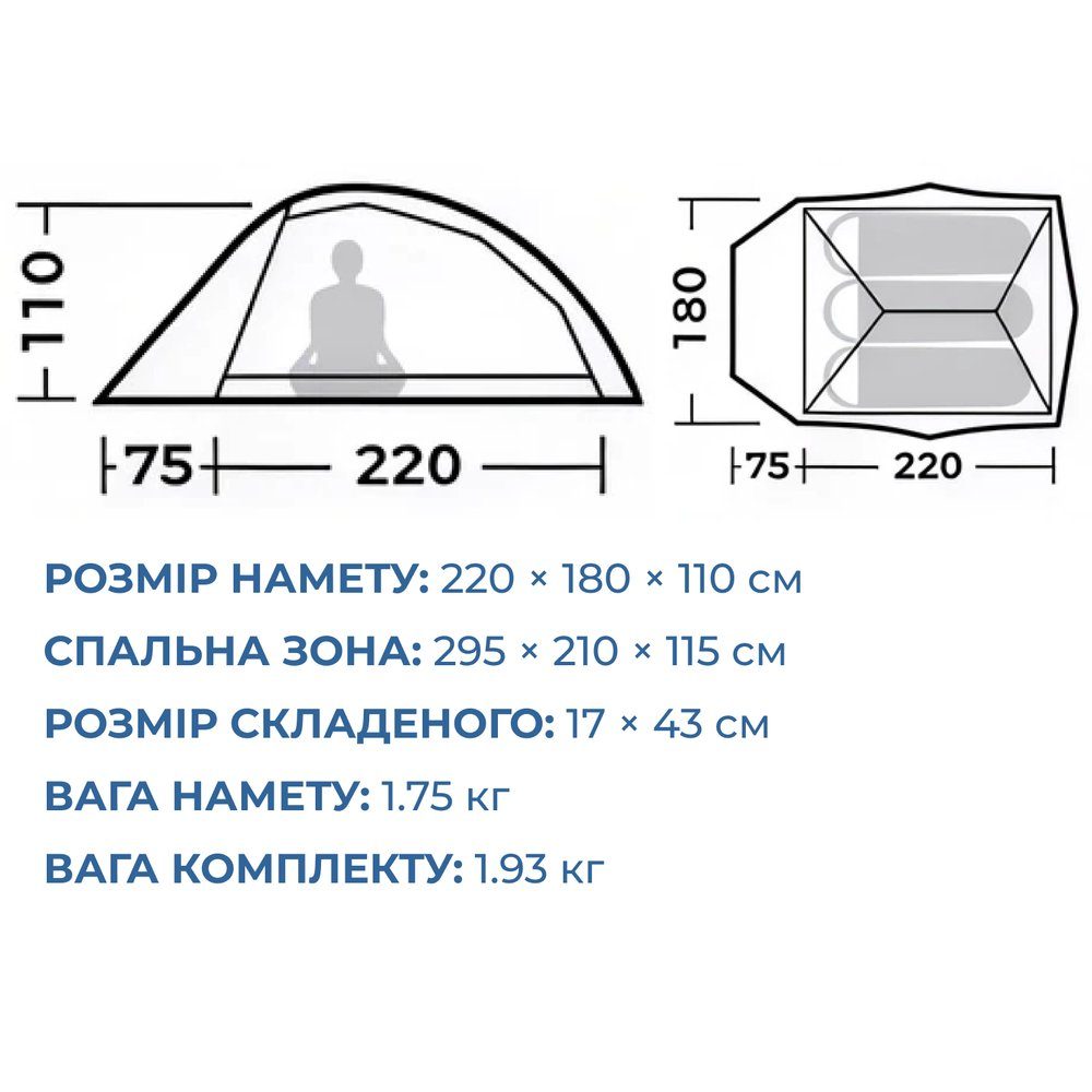 Намет надлегкий тримісний Naturehike Cloud Up Pro CNK2350WS020, 20D, блакитний 7