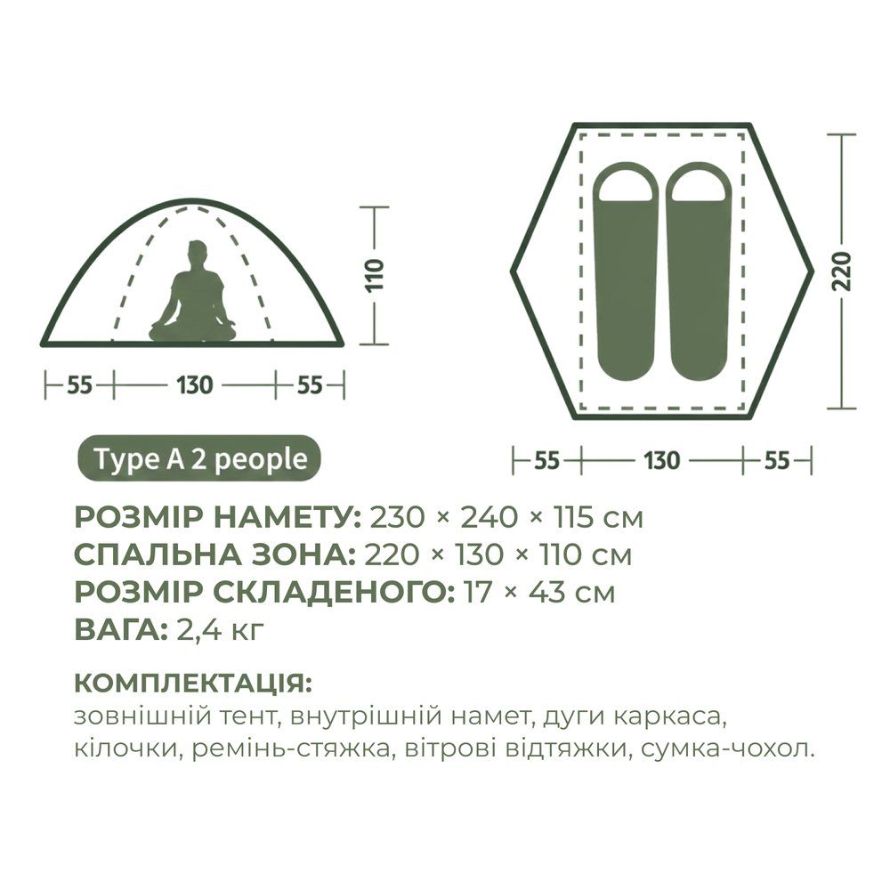 Намет двомісний Naturehike Bleik Series Tent CNK2550WS038, зелений 11