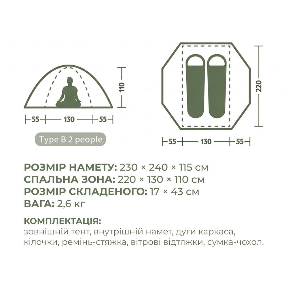 Намет двомісний Naturehike Bleik Series Tent CNK2550WS038, зелений 12