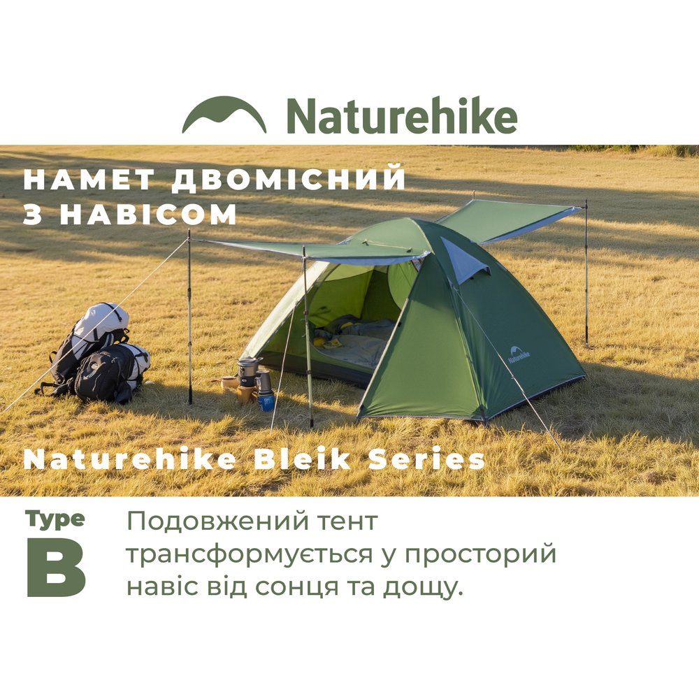 Намет двомісний Naturehike Bleik Series Tent CNK2550WS038, зелений 9