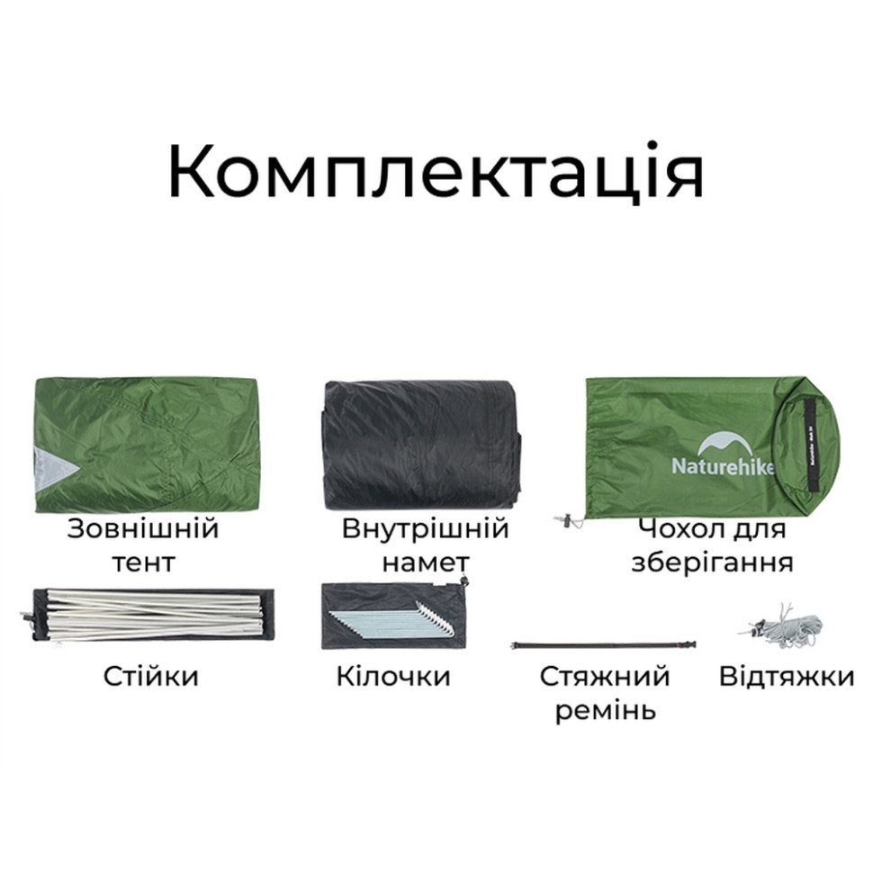 Намет двомісний Naturehike Bleik Series Tent CNK2550WS038, зелений 8