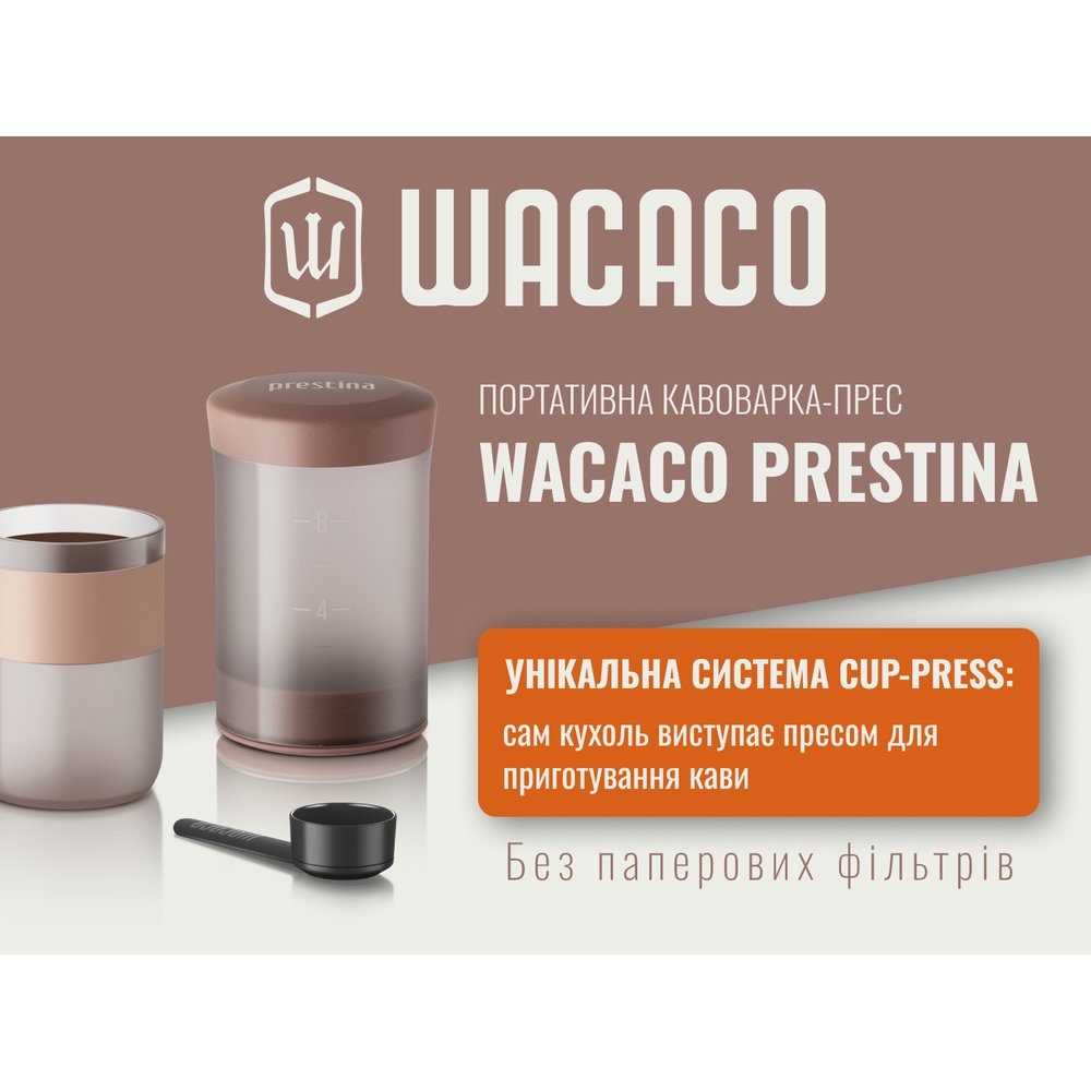 Портативна кавоварка-прес Wacaco Prestina, механічна, для меленої кави, рожева 9