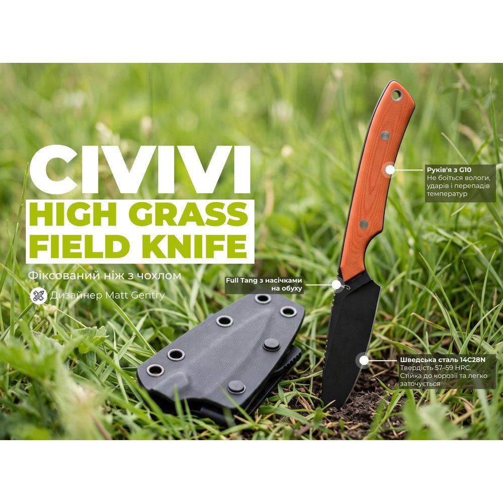Ніж фіксований кишеньковий Civivi High Grass Field Knife (7,4 см) 14C28N / G10 помаранчевий з чохлом 12