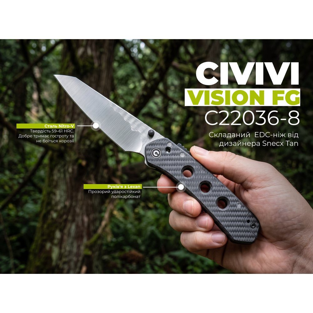 Ніж складаний туристичний Civivi Vision FG, (9 см) Nitro-V / Lexan прозорий 10