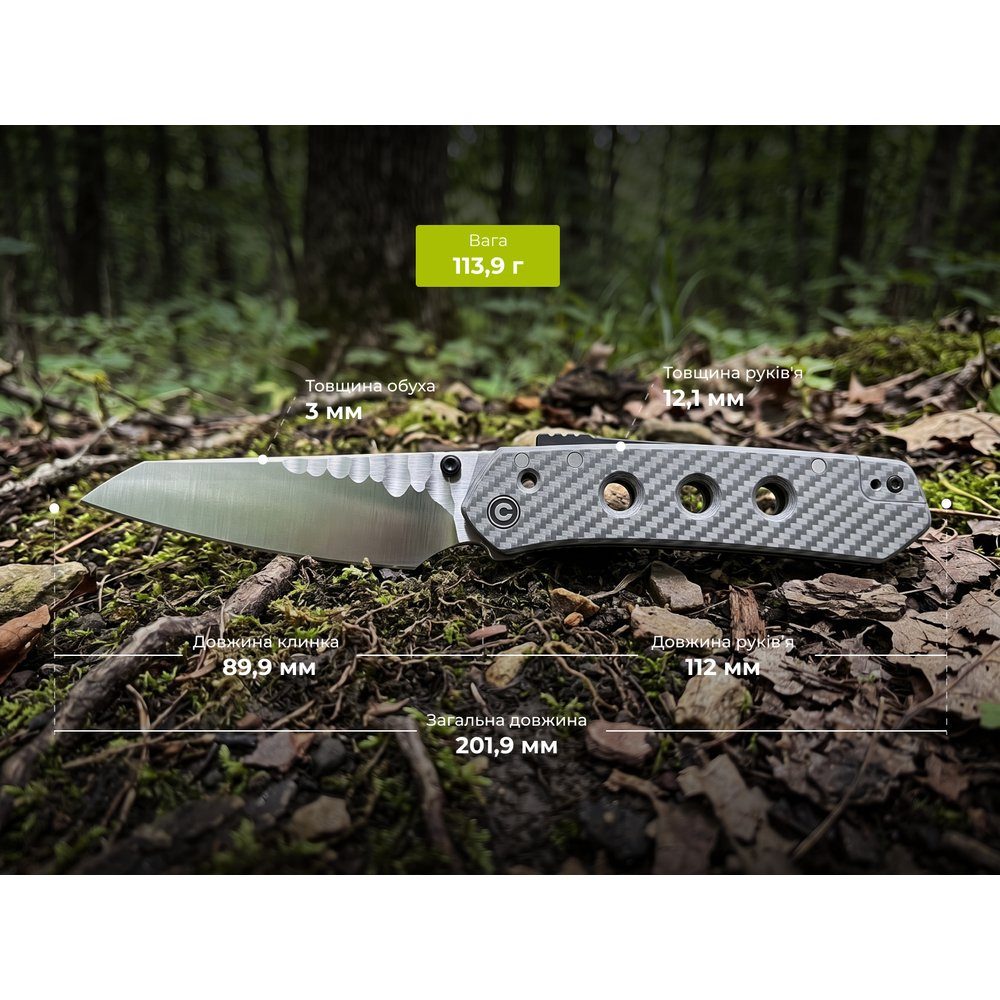Ніж складаний туристичний Civivi Vision FG, (9 см) Nitro-V / Lexan прозорий 11