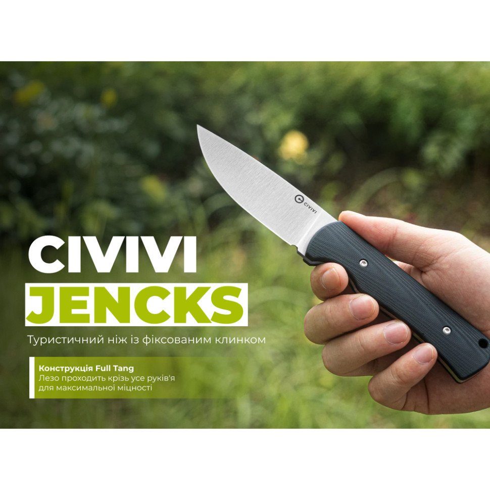 Ніж фіксований туристичний Civivi Jencks (9 см) 14C28N / G10 чорний з чохлом 11
