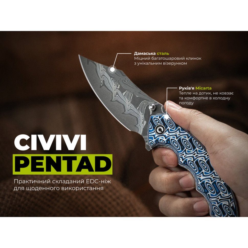 Ніж складаний туристичний Civivi Pentad (8.8 см) Damascus / Micarta синій/білий 12