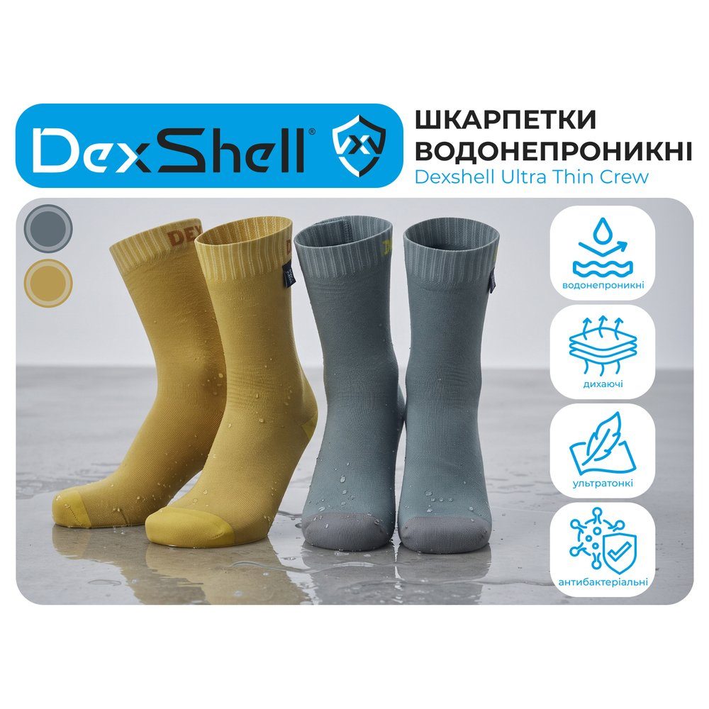 Шкарпетки водонепроникні Dexshell Ultra Thin Crew MPB, р-р XL, сіро-блакитний 6