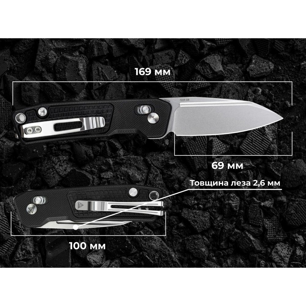 Ніж складаний кишеньковий SRM Scout 7229-GB (6.9 см) 14C28N / G10 чорний 12